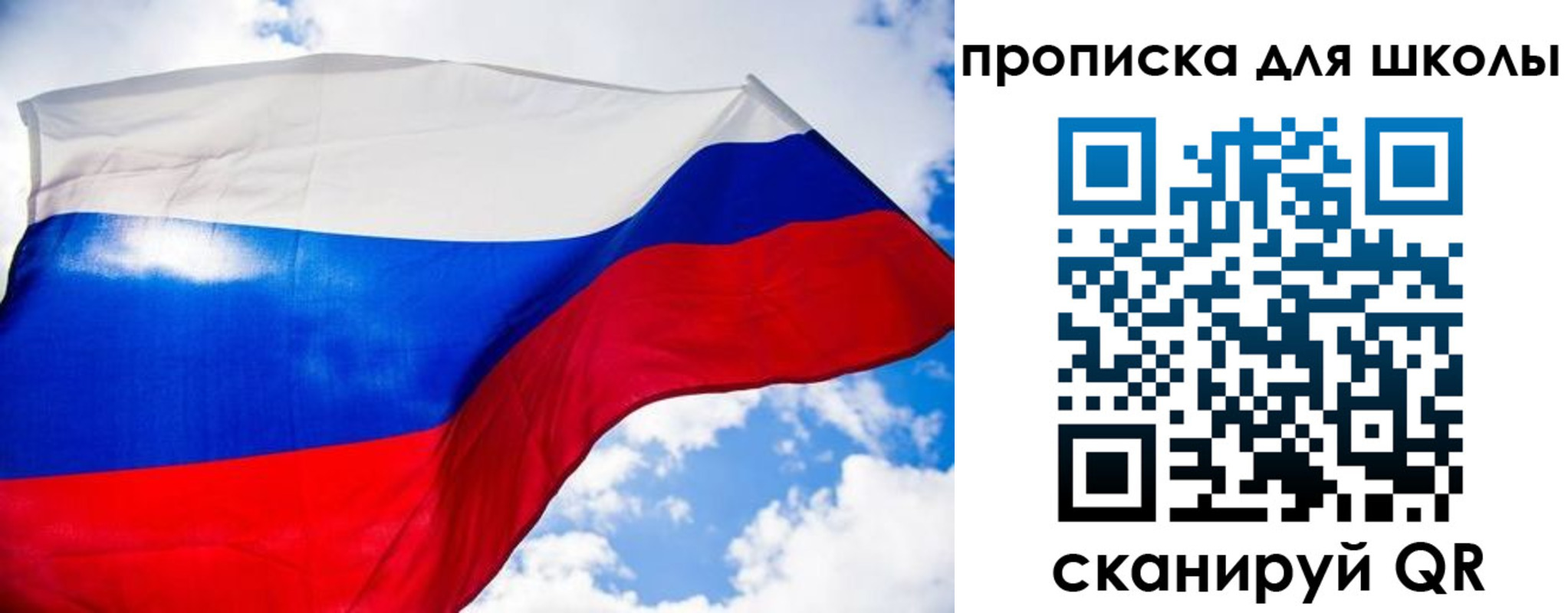 временная регистрация поиск в Северной Осетии